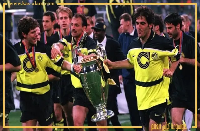 تتويج دورتموند بلقب دوري أبطال أوروبا 1997