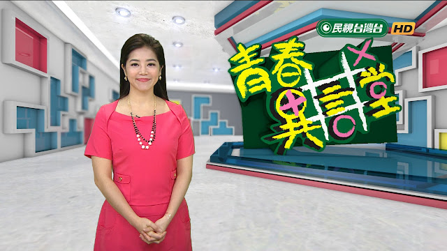 民視主播 劉方慈 台灣真善美 非凡大探索 蕭薔 張立群 黃螢曦 徐巧芯 楊志賢 林志玲 張佳如 沈泳吟 周怡德 張宇 方彥迪 蔡尚樺 侯乃榕 李佳玲 莊靖暄 九把刀 胡凱淳 排骨飯 牛排 馬英九 金溥聰 陳雅琳 黃暐瀚 王小棣 吳慷仁 五月花 徐展元 黃于庭 陳向詠 蘇智傑 黃士修 黃子鳳 虞承璇 王蕾雅 吳宇舒 房業涵 蔡孟琳 莊惠琪 簡懿佳 巫嘉芬 劉品薇 張天胤 劉亦菲 劉詩詩 吳怡霈 陳海茵 尹雪艷 連俞涵  Christina 卡門 Carmen 海豐海鮮餐廳 鼎泰豐 徐裴翊 林貝 楊中化 陳柏霖 中天 主播 劉涵竹 劉盈秀 絕對領域 王彥文 陳怡蓉 鄒倩琳 許瑋甯 Tiffany Ann Hsu 阮經天 葉家雞捲 海賊王萌學園 尋找磐古 魔法號令 萌騎士傳奇 聖戰再起 羅志祥 吳亞馨 植劇場 荼蘼 戀愛沙塵暴  機動警察 Mobile Police Patlabor Reboot 曾之喬 韋汝 愛玩客 詹姆士 韓國 濟州島 米其林 Honda 車展 Lamigo Monkeys 陽詠存 李佳穎 楊一展 溫貞菱 鍾承翰 林青霞 瓊瑤 楊寶楨 擎天崗 大橋頭 阿華鯊魚煙 TPP 海底撈 張景嵐 洪藜恩 李培禎 林莉婷 張延綾 賴雅妍 魏華萱 曾愷玹 朱楚文 牛肉麵 中信兄弟 總冠軍 神機妙算 劉伯溫 家樂福 模特兒 壹電視 隋棠 謝沛恩 福原愛 江宏傑 唐立淇 占星幫 楊丞琳  楊謹華 陽明山 柯淑勤 樊光耀 一把青 台北人 五月天 神力女超人 Skoda Gina Holden Wonder Woman Flash Gordon Mind Control Female possess possession Brainwash 黑絲 黑絲控 黑絲襪 凱渥 Catwalk Model Agency Ltd 周亭羽 巴黎 Au Vieux Colombiert 久石讓 武道館