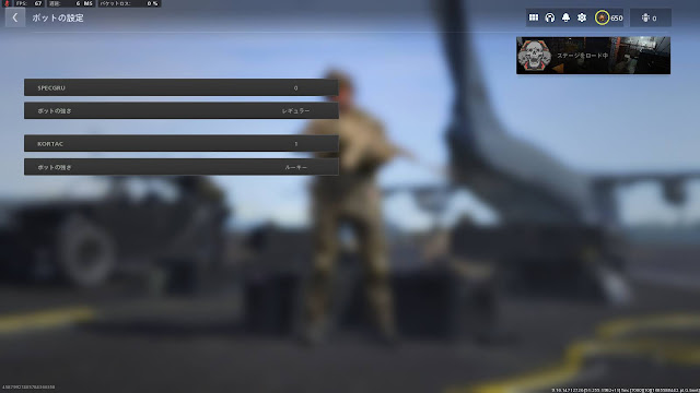 Warzoneランク練習用にアーマー付き射撃場を試案