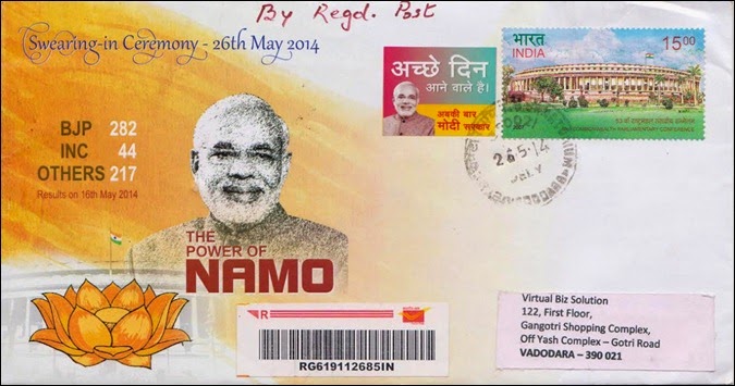 namo 1