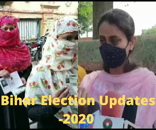 Bihar Election Updates live