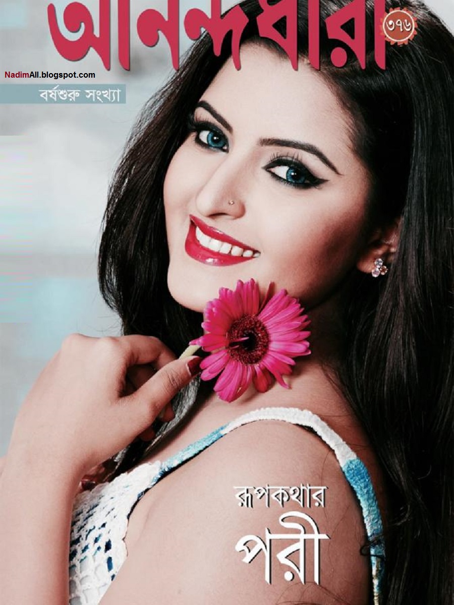 porimoni-hot