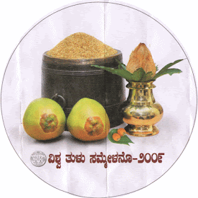 World Tulu Convention or Vishwa Tulu Sammelano Logo