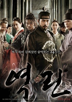 Download Korean Movie The Fatal Encounter 2014 Subtitle 