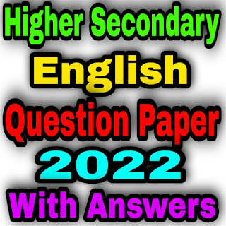 HS English Question Paper 2022 With Answer WBCHSE