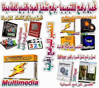 Multimedia