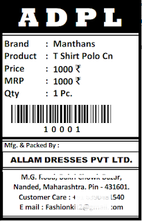 ADPL Readymade Garments Barcode Brand Label 75MMX50MM Size Template with Free Label Printing Software