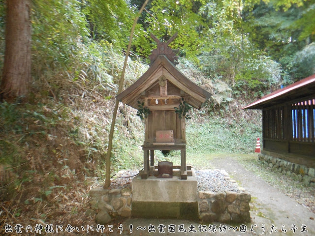 山代神社　和田積神社