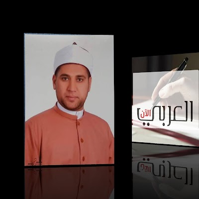 حرمة الدماء في الإسلام | بقلم فضيلة الشيخ أحمد علي تركي مدرس القرآن الكريم بالأزهر الشريف