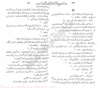 045-Seh Ranga Shola, Imran Series By Ibne Safi (Urdu Novel)