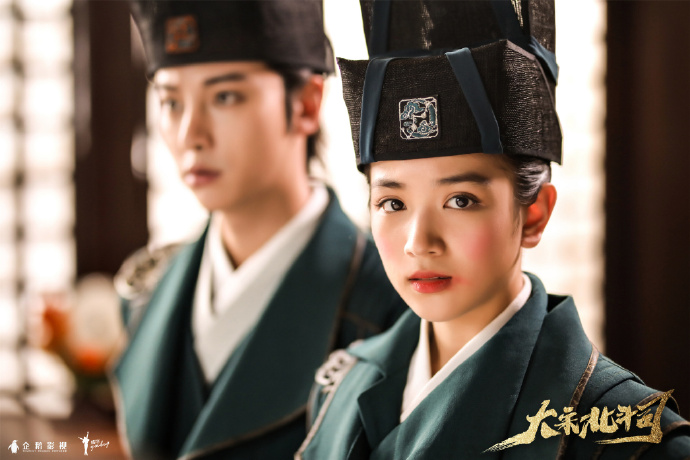 The Plough Department of Song Dynasty China Web Drama