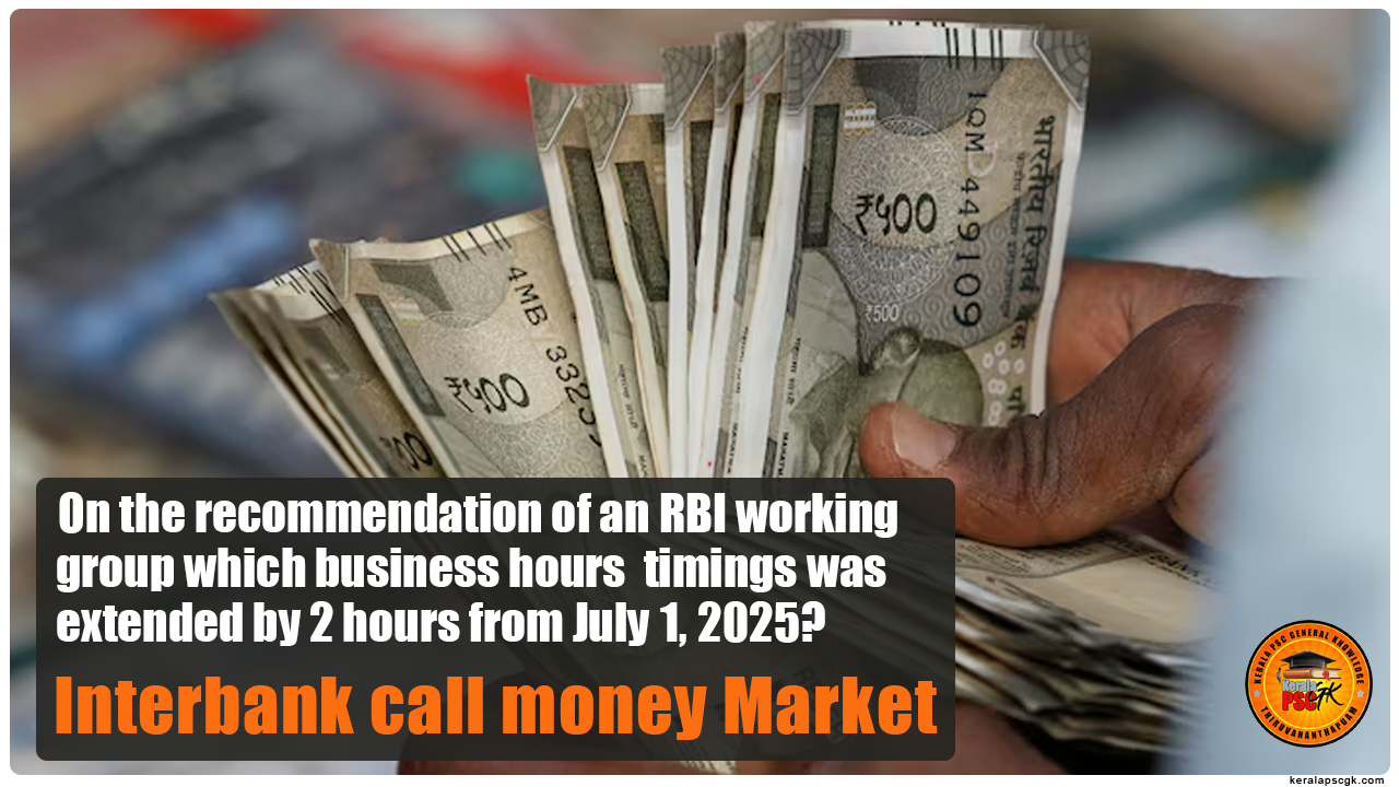 Daily Malayalam Current Affairs Jun 2025 RBI revised closing time of the interbank call money market by 2 hours