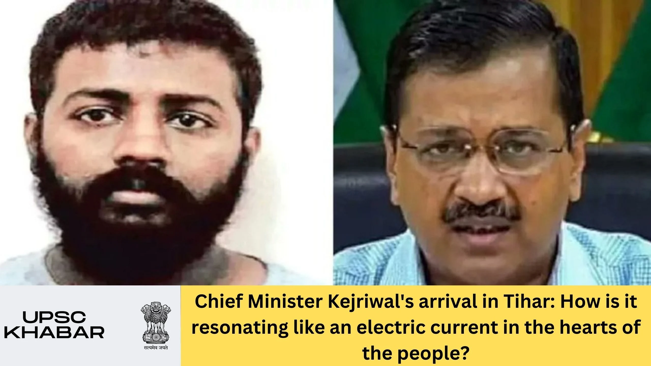 Chief Minister Kejriwal's arrival in Tihar: How is it resonating like an electric current in the hearts of the people?