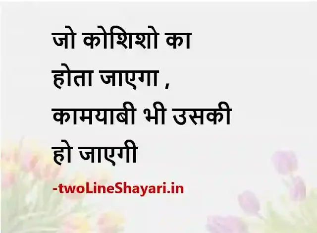 best mirza ghalib shayari photos download, best mirza ghalib shayari photo download, best mirza ghalib shayari pics, best mirza ghalib shayari pic