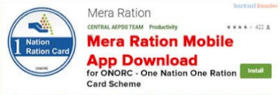 Mera Ration Mobile Application