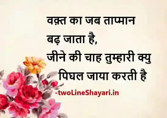 गुलजार शायरी स्टेटस डाउनलोड, गुलजार शायरी इमेज, gulzar ki shayari image, gulzar shayari on life in hindi download