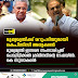 മുഖ്യമന്ത്രിക്ക് മറുപടിയുമായി കെപിസിസി അധ്യക്ഷൻ   മുഖ്യമന്ത്രി ഇന്നലെ സംസാരിച്ചത് പൊളിറ്റിക്കൽ ക്രിമിനലിന്റെ ഭാഷയിൽ : കെ സുധാകരൻ
