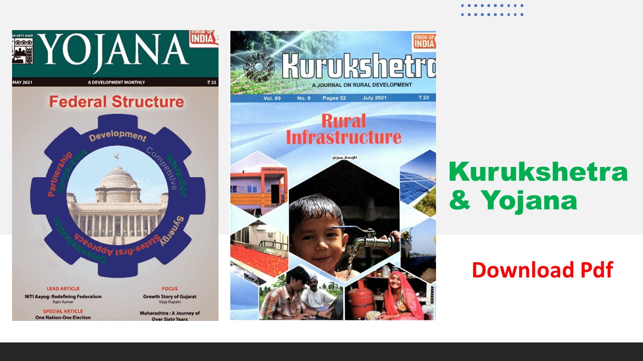 YOJANA & KURUKSHETRA MAGAZINE