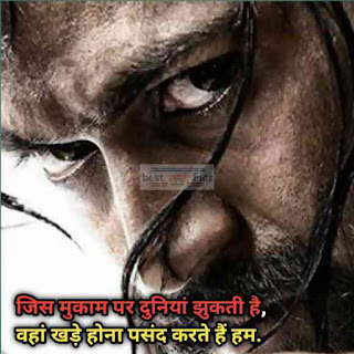 Attitude Diler status in hindi