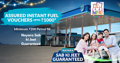 Visit and Fual at Nayara Petrol Sab ki Jeet Guaranteed Win Rs 1000