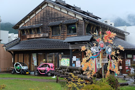 鳥取県　智頭町観光協会