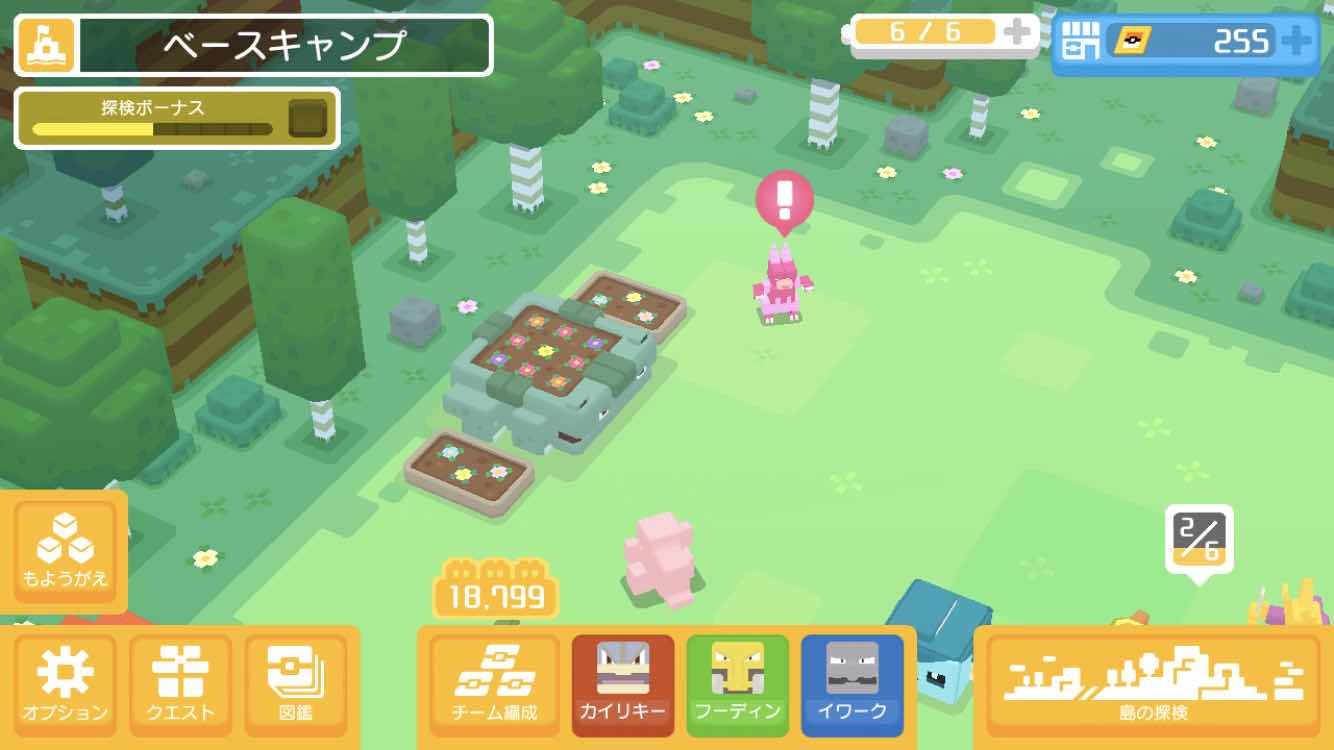 ポケクエ 22時間毎のボーナスで色違いポケモンを仲間にできる ふみの色違いポケモンブログ