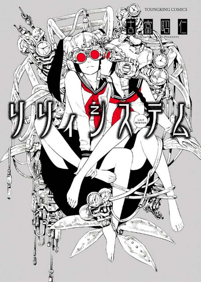 Lily System manga - Akihito Yoshitomi - yuri