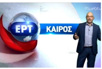 http://webtv.ert.gr/kairos/03noe2015-o-keros-stin-ora-tou-me-ton-saki-arnaoutoglou/