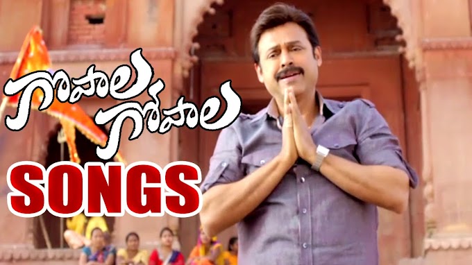  Enduko Song Lyrics - Gopala Gopala |Pawan kalyan |Shreya sharan |Anup rubens