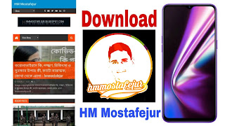 How To Download and install HM Mostafejur Official Website App - hmmostafejur