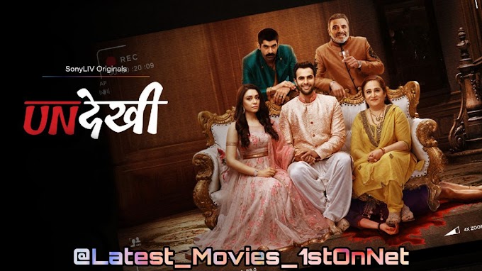 Undekhi 【2020】 Season 1 Complete Sony liv 