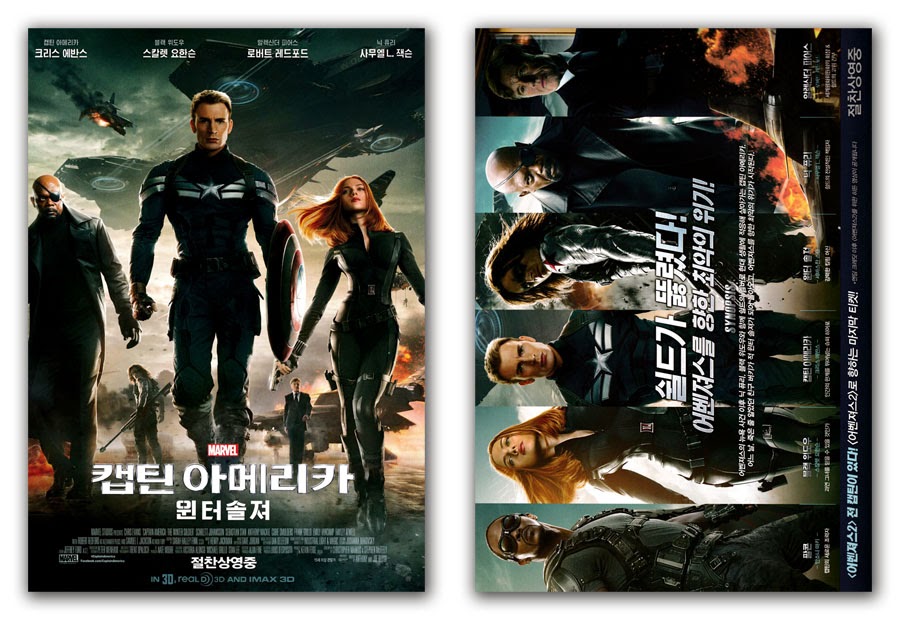 Captain America: The Winter Soldier Movie Poster 2S 2014 Chris Evans, Scarlett Johansson, Samuel L. Jackson, Cobie Smulders, Anthony Mackie, Hayley Atwell, Sebastian Stan, Emily VanCamp, Frank Grillo