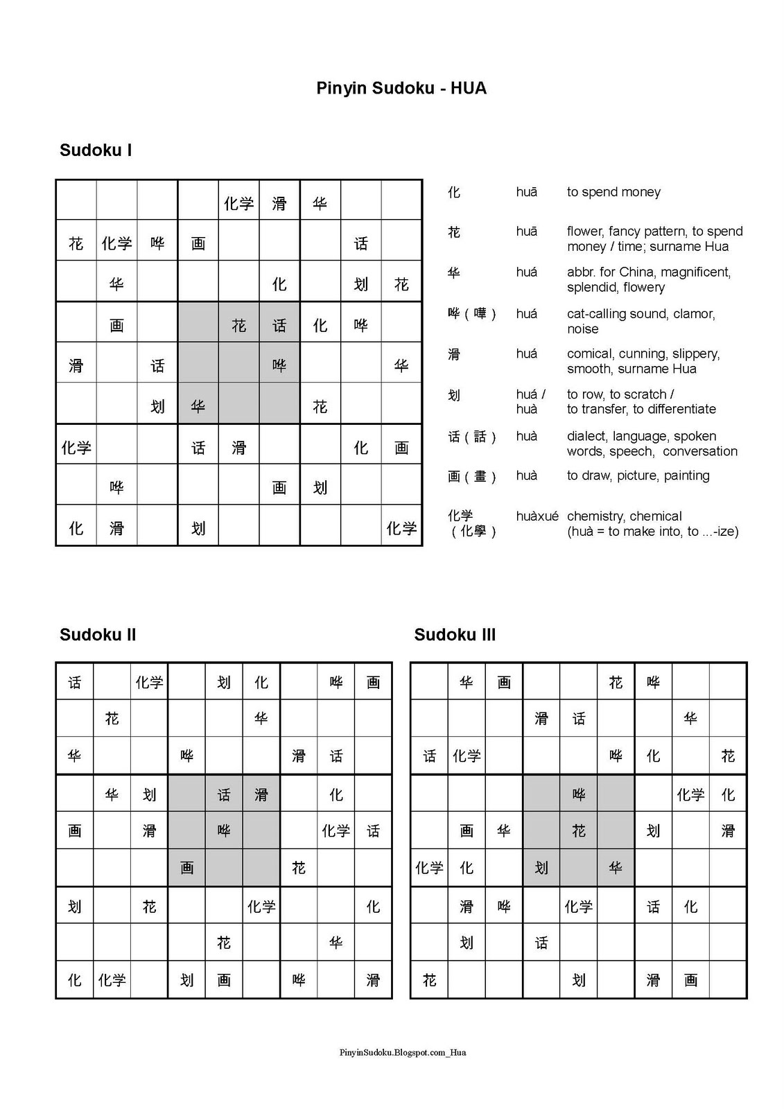 Pinyin Sudoku: April 2010