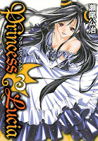 Princess Lucia Cover Vol. 03