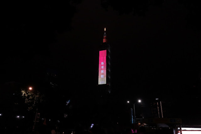 2020台北101跨年煙火 Taipei 101 Fireworks