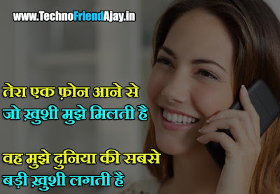 love shayari wife ke liye