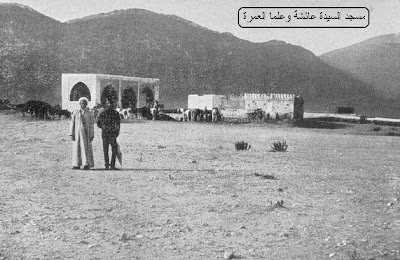 Old Pictures of Madina shareef, Madina in Saudia Arabia