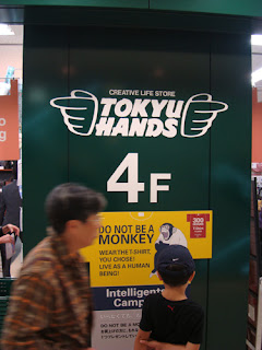 Tokyu Hands