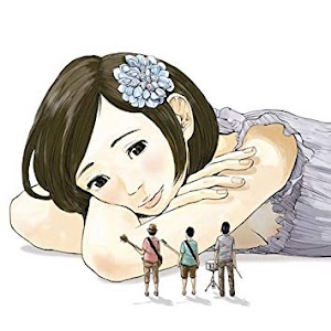 サンボマスター – きみのためにつよくなりたい