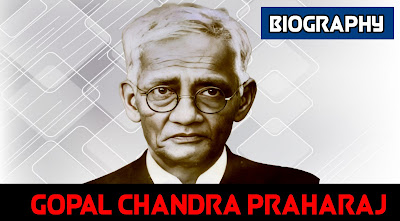 Gopal Chandra Praharaj Biography In Odia
