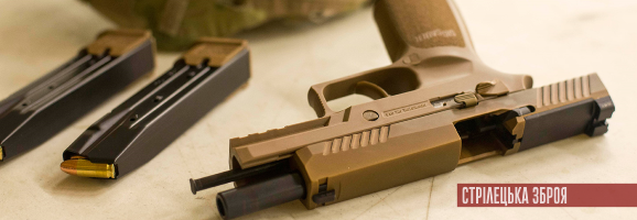 M18: новий «стандарт якості» від SIG Sauer