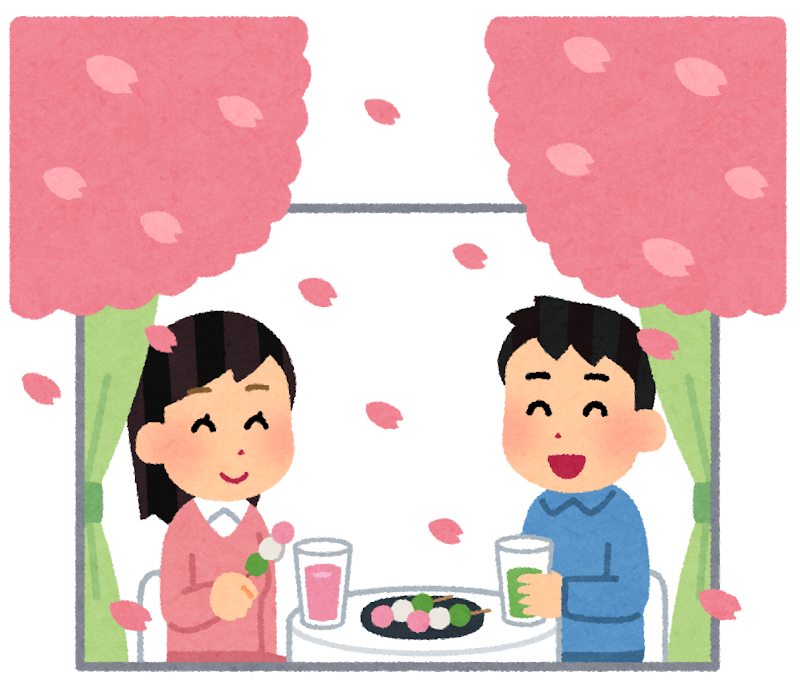 室内でお花見をする人たちのイラスト かわいいフリー素材集 いらすとや 室内でお花見をする人たちのイラスト かわいいフリー素材集 いらすとや