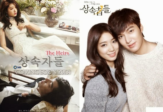 Now Watching : The Heirs Korean Drama