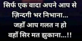 घटिया लोगों पर शायरी मतलबी रिश्तेदार स्टेटस स्वार्थी लोग शायरी मराठी खुदगर्ज दोस्त शायरी स्वार्थी Status स्वार्थी लोग स्टेटस स्वार्थी इंसान मतलबी दुनिया स्टेटस फॉर व्हाट्सएप्प