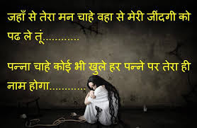 Sad pic download free, wallpaper sad feeling images in Hindi