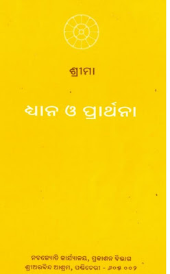 Dhyan O Prarthana Odia Book Pdf