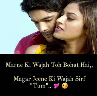 romantic shayari with images for facebook