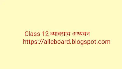 Self assessment test