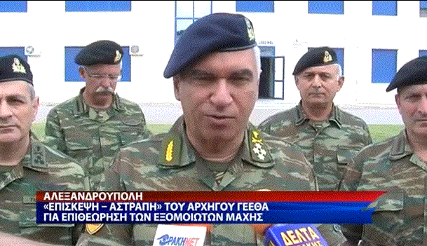 O αρχηγός ΓΕΕΘΑ, στρατηγός Μιχάλης Κωσταράκος βρέθηκε την Τετάρτη στην Αλεξανδρούπολη