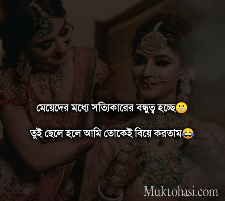 emotional picture bangla valobasar koster pic ইসলামিক সুন্দর।ছবি romantic pic bangla bangla status about life জুম্মা মোবারক পিকচার funy photo bangla sad pic ভালোবাসার লেখা ছবি শুভ সকালের ছবি sad status bangla 2020 আবেগের কথা sms facebook status bangla 2020